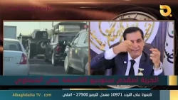 ستوديو التاسعة صوت الاحرار مع بشير الحجيمي | 23-7-2026
