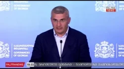 მამუკა მდინარაძე პოლიტიკიდან მიდის - რას აცხადებენ პოლიტიკური მხარეები 27.08.2026