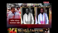 ১৪ দিনৰ সত্যাগ্ৰহ ভংগ অখিল গগৈৰ