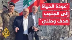 Lebanese Prime Minister: With the Army's deployment in Western Zawtar, we will begin clearing roa...