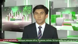 Дәстүрдің мәнін сақтау маңызды