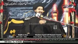 🔴Majlis Maulana Syed Arif Hussain Kazmi | 28th Safar 1448 | Imam Bargah Shah Faisal Colony Karachi