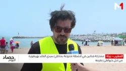 "Walk of the Stars".. Art Serving the Environment at Sidi El Abed Beach