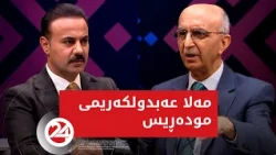 بەکوردی | پەند و وانەکانی مەلا عەبدولکەریمی مودەریس