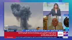إكسترا اليوم| متابعة أهم الأحداث والأخبار مع شروق عماد الدين
