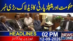 Government-PPP Deadlock Ends | Major Political Breakthrough in Pakistan | 02 PM News Headlines