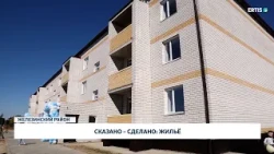 Said and done: housing
