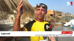 Tunisia records 900 fires in three days amid intense heat