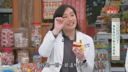 "Liu's Noodle Grocery" EP27 Bone Loss Alert! Defending Mobility for Seniors