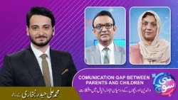 Nayi Soch | Episode 05