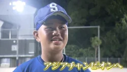 RNC News Every. U-12 Baseball World Cup Japan National Team: Kosho Takahashi Heads to the Big Sta...