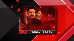 ശരത് കുമാർ ,അശോക് ശെൽവൻ,നിഖില വിമൽ പ്രധാനകഥാപാത്രങ്ങളിൽ എത്തിയ ക്രൈം ത്രില്ലർ പോർതൊഴിൽ.
