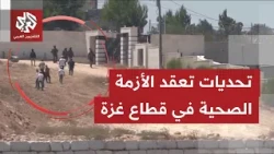 Occupation forces block roads leading to Jabal Ras al-Ayn in Qusra, southeast of Nablus, continui...