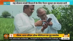 PM Kisan Maandhan Yojana के 6 साल, किसानों को कितना फायदा?