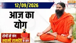 Yoga With Swami Ramdev : 100 साल की सेहत, 10 बीमारियों को मात | 100 years of health