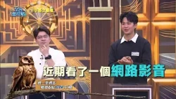 《全民星攻略》國徽的象徵 澳洲歷史冷知識！