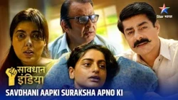 SAVDHAAN INDIA | 7 Saal Se Tehkhane Me Kaid Do Behne! | SAVDHAANI AAPKI SURAKSHA APNON KI | FULL