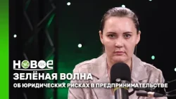ALBINA OVCHARENKO - Lawyer