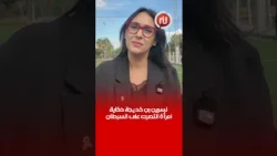 انتصرت على سرطان الثدي نسرين بن خديجة :كيف عرفت بالمرض قلت الحمد الله اللي أنا مش عبد عزيز عليا 🎀🩷