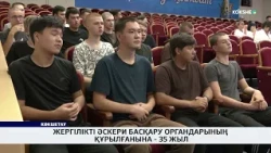 35 Years Since the Establishment of Local Military Administrative Bodies