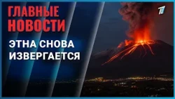 Mount Etna is erupting again, and this time the elements are striking with more than just fire