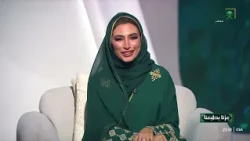 اليوم الوطني السعودي: تقديم فيصل السور و أبرار باهبري | 2