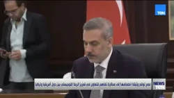 مصر وتركيا توقعان بروتوكول الاجتماع الثاني لمجموعة التخطيط المشتركة بين البلدين