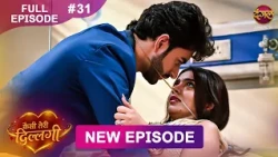 Kaisi Teri Dillagi | Full Episode 31 | 10 Aug 2026 | New Show | Dangal TV