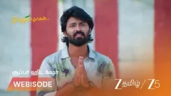 Sandhya Raagam | EP - 990 | Webisode 2 | Sep 23 2026 | Zee Tamil