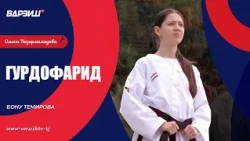 Гурдофарид. Бону Темирова