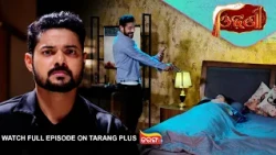 Odhani | Ep - 407 | Mega Serial | 14th Aug 2026 | Watch Full Episode Now On Tarang Plus
