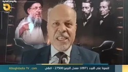 السيد الحيدري والنهضة الإصلاحية المعاصرة مع د  طالب الرماحي الحلقة الثالثة  22 7 2026