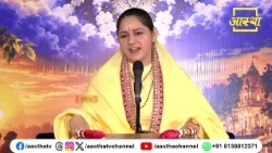 Listen to this wonderful episode about Maryada Purushottam Lord Shri Ram | Pujya Devi Hemlata Sha...