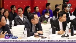 Minister of Higher Education, Science, Research and Innovation visits Nakhon Phanom