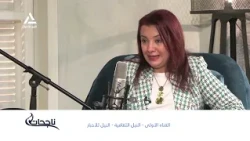 Dr. Reham Aram reveals the secrets and keys of ancient Egyptian civilization | Successful Women