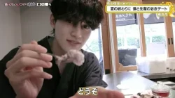 猫のひたいほどワイド #1780 潜入リポート・畠山理温「夏の終わりに…僕と先輩の浴衣デート」（横浜市中区・茅ヶ崎市）
