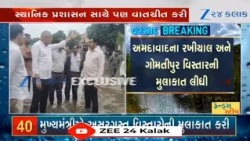 BREAING NEWS: શિક્ષણ વિભાગના પ્રિન્સિપલ સેક્રેટરી મિલિંદ તોરવણેને સોંપાઈ Suratની જવાબદારી
