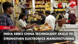 India Seeks China Technology Skills to Strengthen Electronics Manufacturing