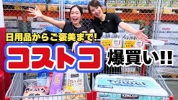 [Costco Shopping Spree] What Are the Must-Buy Items for a Heavy User!?