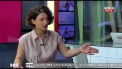 ანა ბუჩუკური - ლევან იოსელიანის გამოხატვის ფორმები აბსოლუტურად არასაკმარისია 13.07.2026