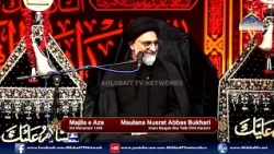 Majlis Maulana Nusrat Abbas Bukhari | 3rd Muharram 1448 / 2026 | Imam Bargah Abu Talib DHA Karachi
