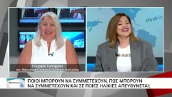 Ο εικαστικός σύλλογος Αλεξανδρούπολης στην Ναυτική εβδομάδα