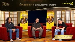 "Echoes of a Thousand Stars" - Talk Show