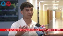 «KZO CUP» РЕСПУБЛИКАЛЫҚ ПІКІРСАЙЫС ТУРНИРІ МӘРEСІНЕ ЖЕТТІ