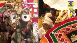 ବଡ଼ଦାଣ୍ଡରେ ମହାପ୍ରଭୁଙ୍କ ପବିତ୍ର ‘ଲକ୍ଷ୍ମୀ-ନାରାୟଣ ଭେଟ’ ନୀତି! 🌸✨