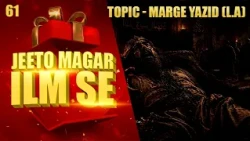 Jeeto Magar Ilm Se || Topic – Marge Yazid (l.a) || Season 03 || Episode 61 || Ata Abbas