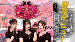 "Satafuku Plus" Ending Theme: Jewelry Night / Friday's Jewelry Box Studio Live 06/12/2026
