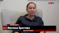 Шивашката промишленост в страната се е свила с близо 40% за 2 години