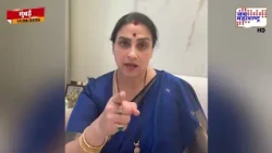 Chitra Wagh : 'अरे, जरा जनाची नाही पण मनाची तरी लाज बाळगा', चित्रा वाघ यांचा विरोधकांवर हल्लाबोल