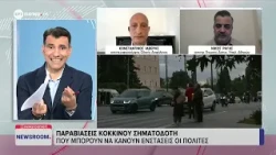 Οδική ασφάλεια